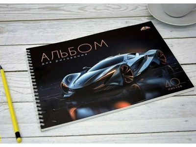 Альбом для рис. 40л. А4. на гребне, мелов.цв.картон.обл.