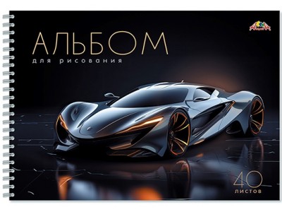 Альбом для рис. 40л. А4. на гребне, мелов.цв.картон.обл.