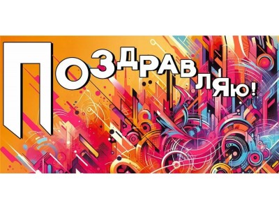 Конверт для денег 