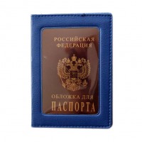 Обложка для паспорта с окошком, т.синяя, экокожа 7558-4 J.Otten 
