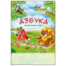 Игра - ходилка Мини 