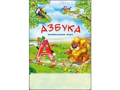 Игра - ходилка Мини 