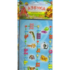 Игра - ходилка Мини 