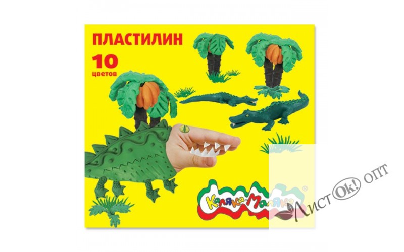 Пластилин 10цв. 150 гр. со стек. ПКМ10 Каляка-Маляка 