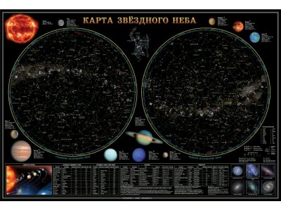 Карта Звездное небо. Планеты. 101*69см, с ламинацией 1480(4779) Геодом 