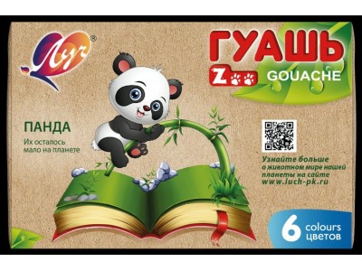 Краска гуашь 6цв. 15мл. Мини Zoo 19С 1251-08 Луч 