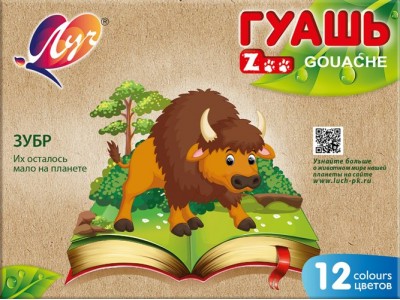 Краска гуашь 12цв. 15мл. Мини Zoo 19С 1252-08 Луч 