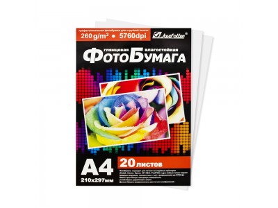 Бумага для фотопечати 260г/м,глянцевая, 20л/пачка А4; 5457/4 J.Otten 