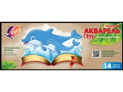 Краска акварельная 14цв. Мини ZOO карт. уп. б/к 22С1418-08 Луч 