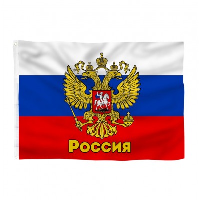 Флаг "Россия" с гербом, 90*150см 1190 J.Otten /12 /0 /0 /252