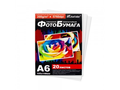 Бумага для фотопечати 200г/м,глянцевая, 20л/пачка А6; 5457/2, J.Otten 